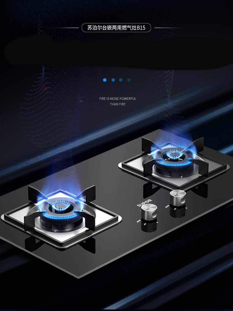 苏泊尔 b15燃气灶煤气灶双灶家用嵌入式炉灶天然气灶液化气灶