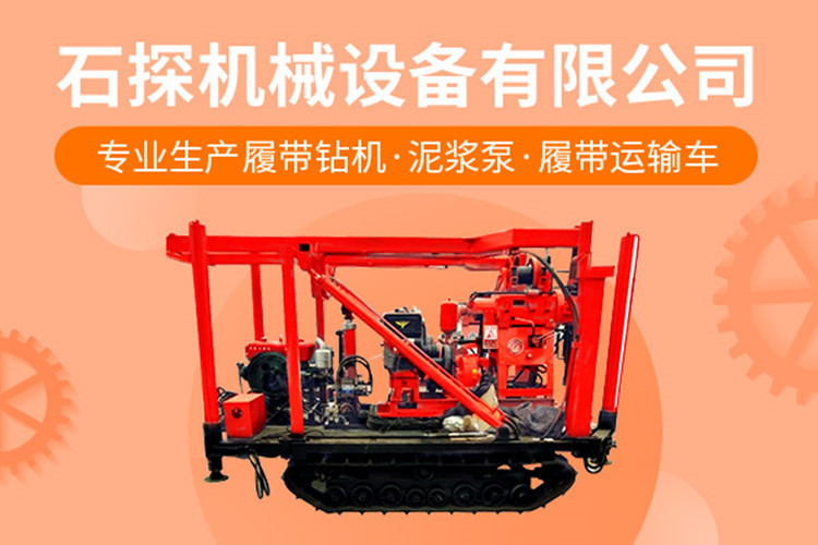 拧管机钻机液压自卸拧管机 拧钻杆机