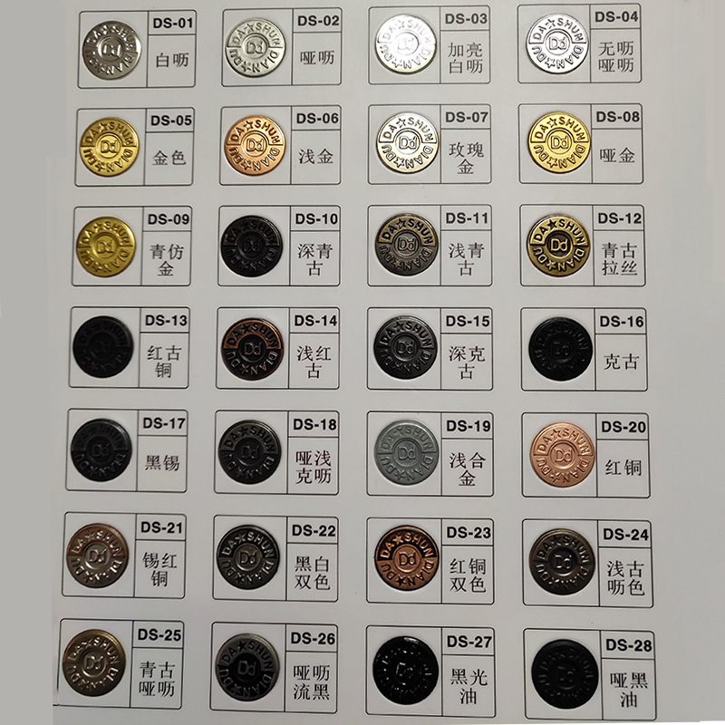 0 标签:纽扣电镀色卡,纽扣颜色,金属电镀扣,钮扣样卡