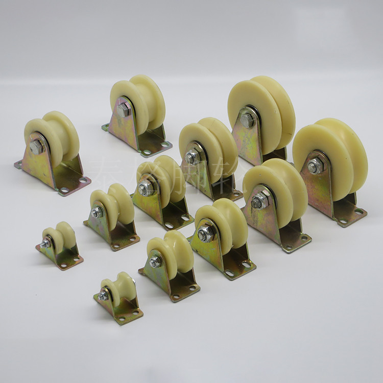 厂家直销v型h型u型尼龙滑轮塑料尼龙轨道轮移动门轮静音尼龙滑轮