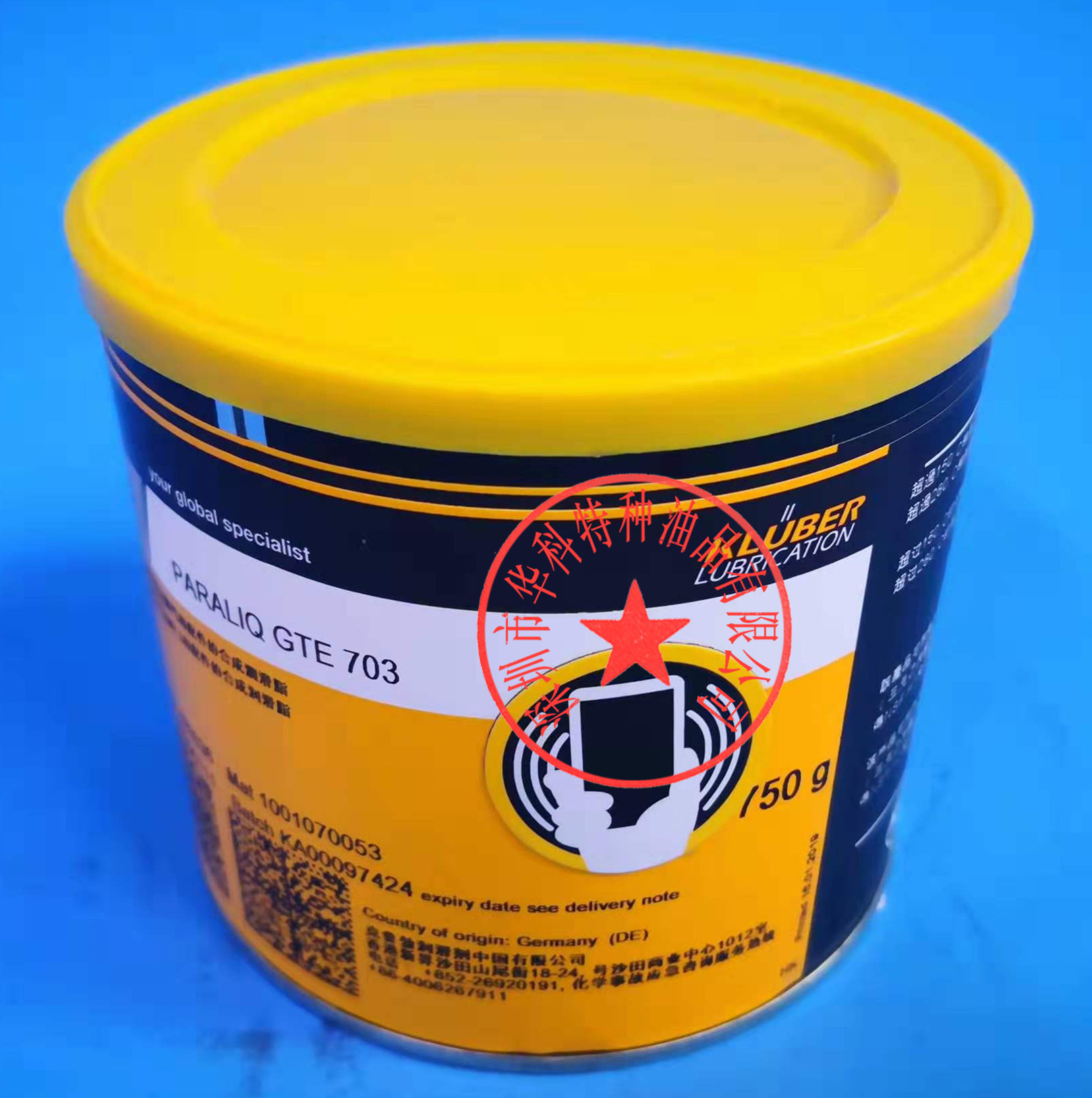 假一罚十克鲁勃kluberparaliqgte703食品级润滑脂750g带扫码