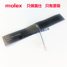 molex代理146234-0050/698MHz-6GHz宽带天线兼容U.FL / I-PEX MHF