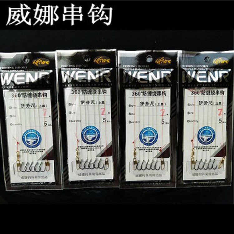 威娜 360防缠绕串钩大力马PE线上黑钩 伊势尼/伊豆/丸世 5本入