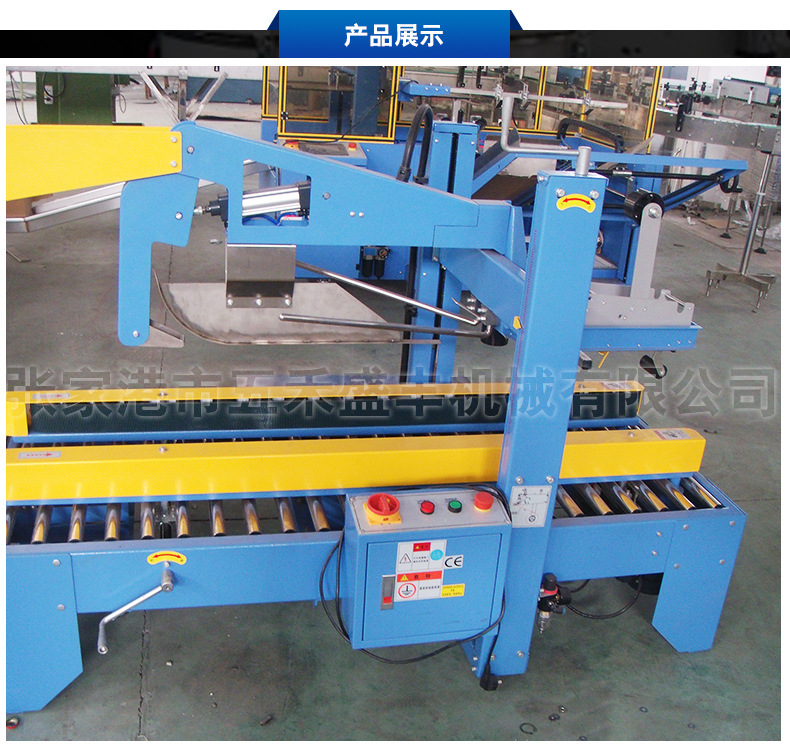 厂家直销全自动跌落式纸箱装箱机 自动安全方便跌落式纸箱装箱机