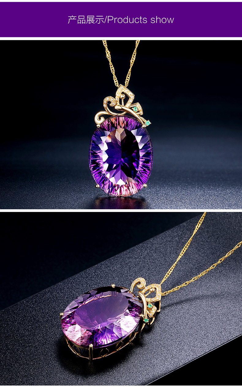 韩版大裸石紫水晶吊坠 天然紫黄晶镀18k玫瑰金镶钻镶嵌宝石挂坠