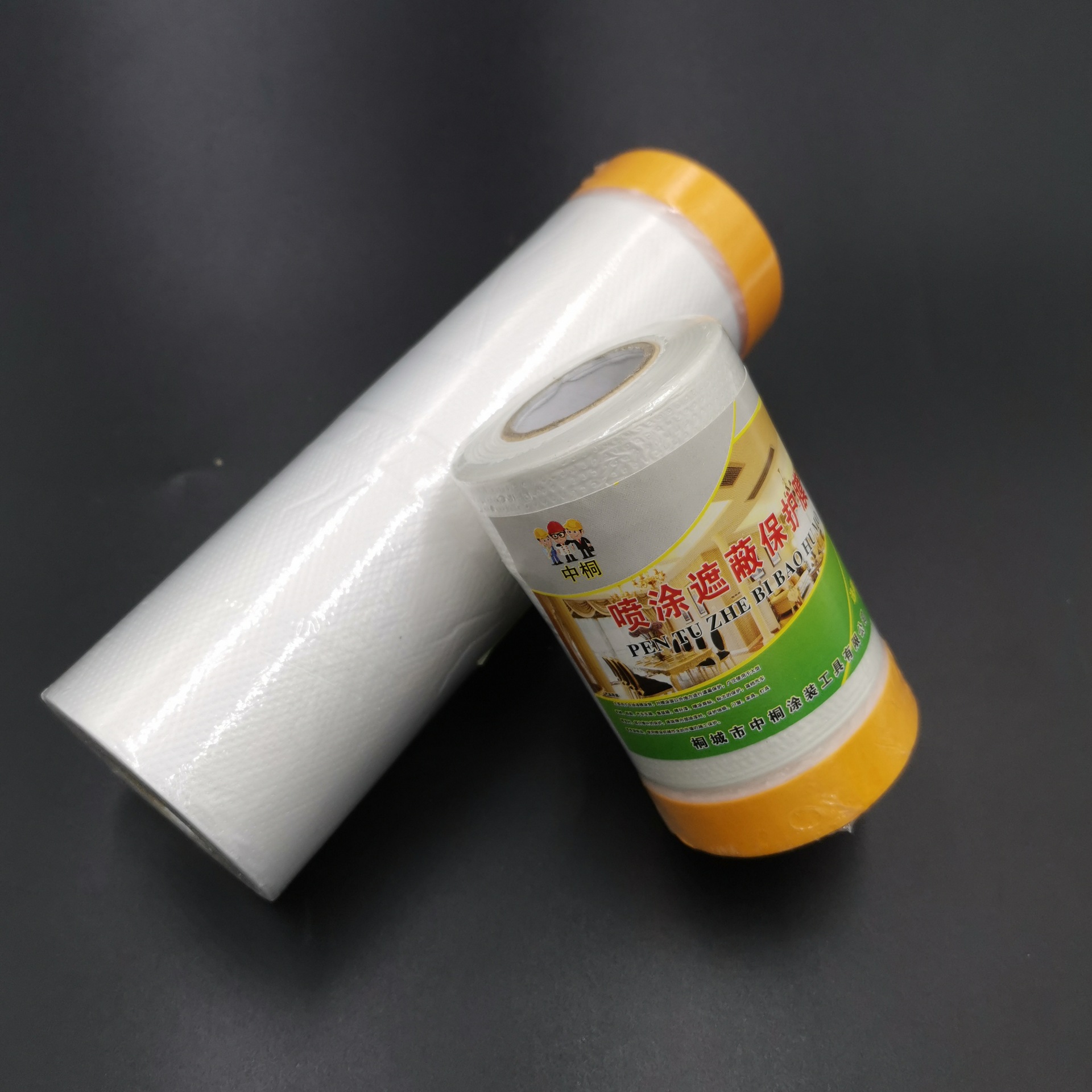 油漆喷涂保护膜 遮蔽膜 喷漆装修保护膜 汽车喷漆遮蔽膜 汉德克