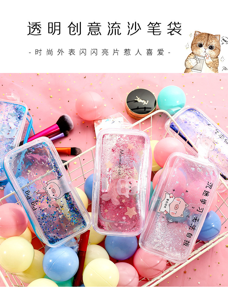 卡通学生流沙入油笔袋少女心大容量收纳袋透明可爱化妆包文具袋