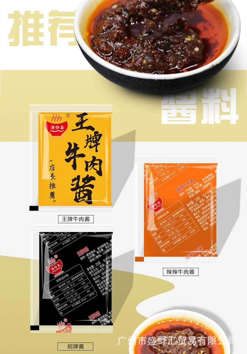 湾仔岛7仔速食袋装刀削面方便挂面新鲜真空湿面条7-11车仔面整箱