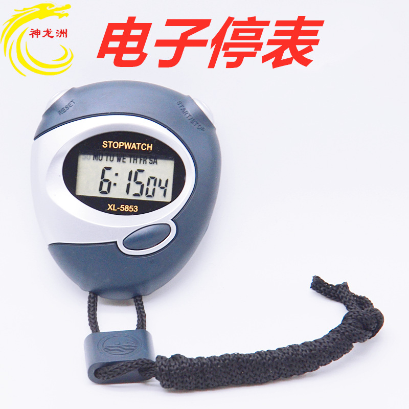 神龙教学仪器电子停表计时器多动能秒表01s
