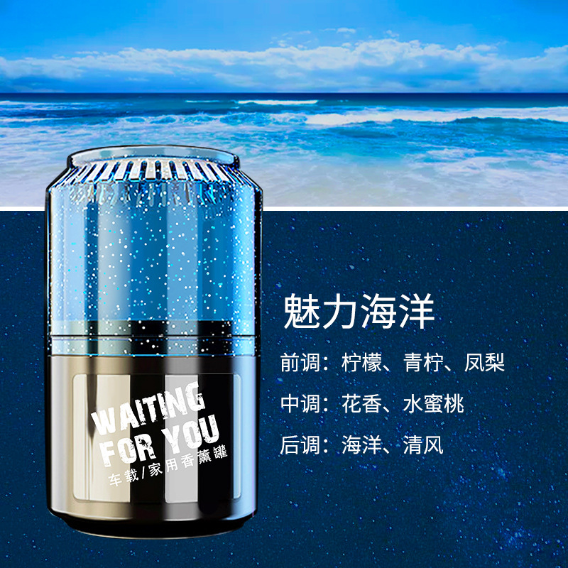 New Cans Car Balm Solid Creative Decoration Auto Perfume Cola Cup Holder Aromatherapy Long-Lasting Light Perfume