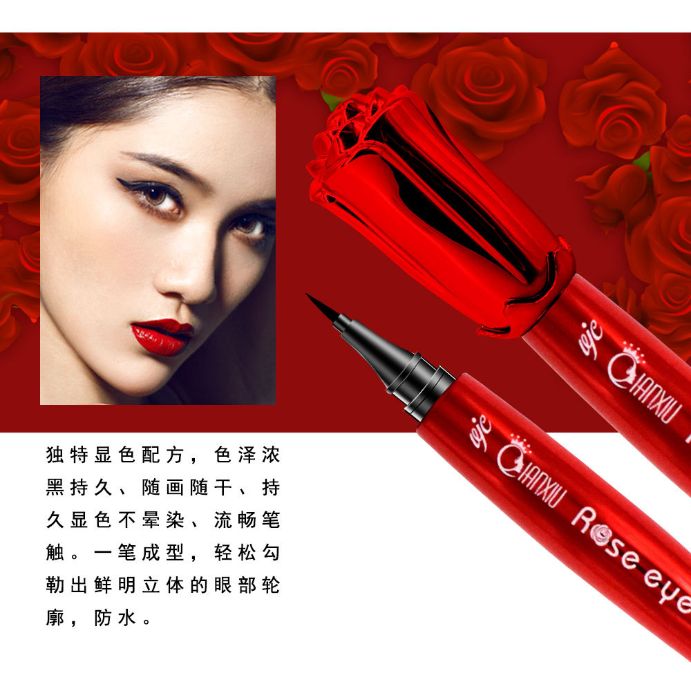 茜秀红色玫瑰花眼线笔彩妆正品速干防水化妆品厂家批发微商直销