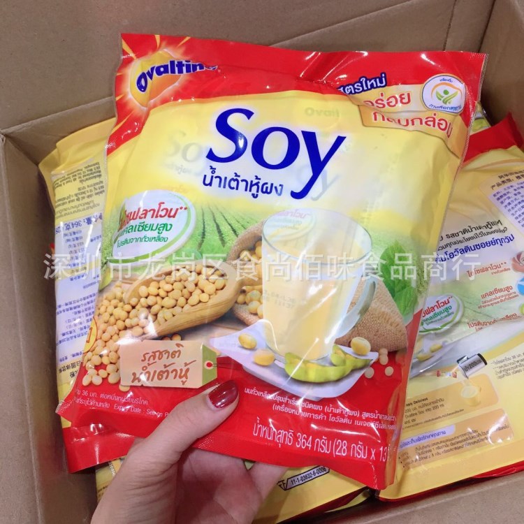 批发泰国进口soy阿华田ovaltine豆浆粉速溶营养早餐3g