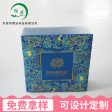 东莞厂家广告宣传盒装餐巾纸3层纯木浆酒店盒装纸