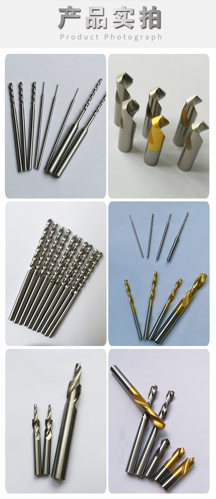 特殊微型左钻台阶暴力方孔复合扩孔高速钨钢合金钻头铣刀非标定制