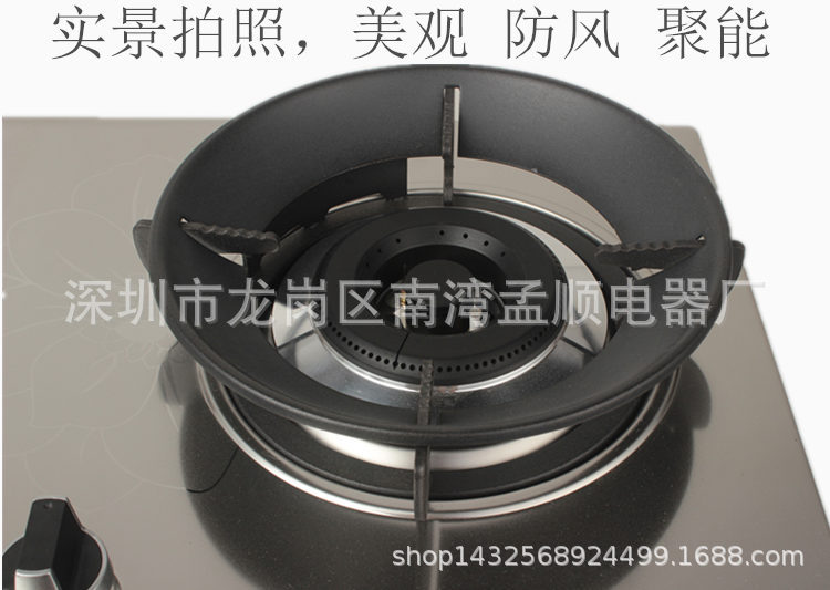 煤气炉配件老板燃气灶支架挡风圈防风节能罩华帝聚能灶防风盘通用