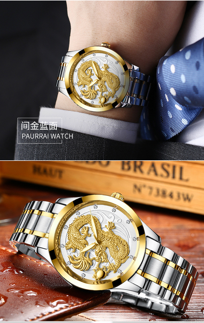 500到1000元的手表属于什么档次?