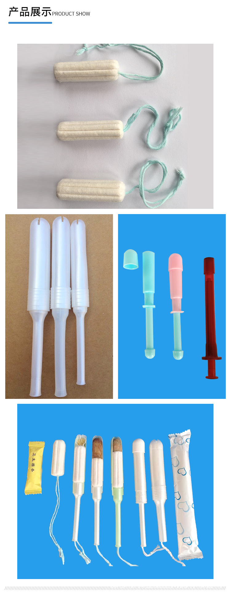 妇科阴道丸剂胶囊片剂给药器 凝胶给药器 妇科阴道月经痛经给药器