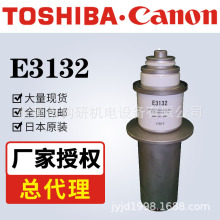 电子管TOSHIBA东芝9新款佳能真空管送信管 询价为准