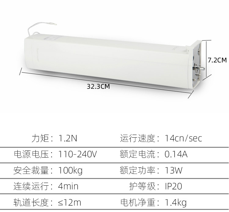 杜亚电动窗帘智能遥控自动窗帘智能开合电动窗帘轨道电机遥控器