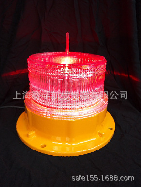 sf150型航空障碍灯航标灯上海赛孚航标专业生产