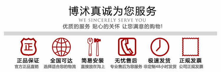 公司展示及售后_01
