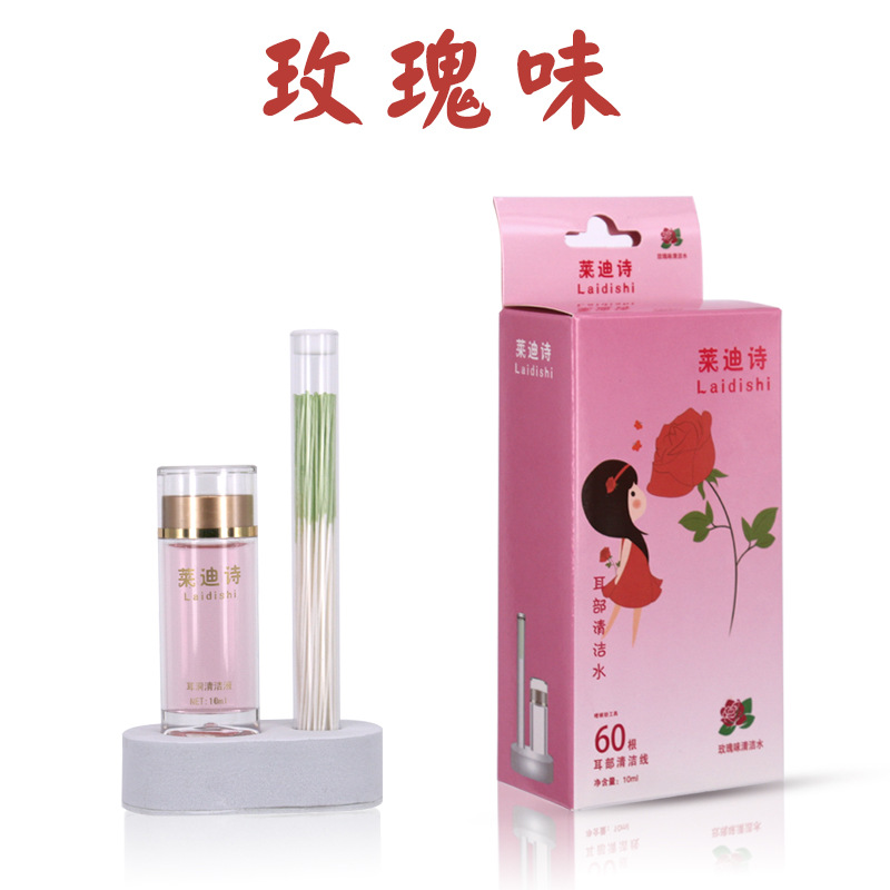 Cleaning Ear Piercing Descaling Odor Cleaning Line