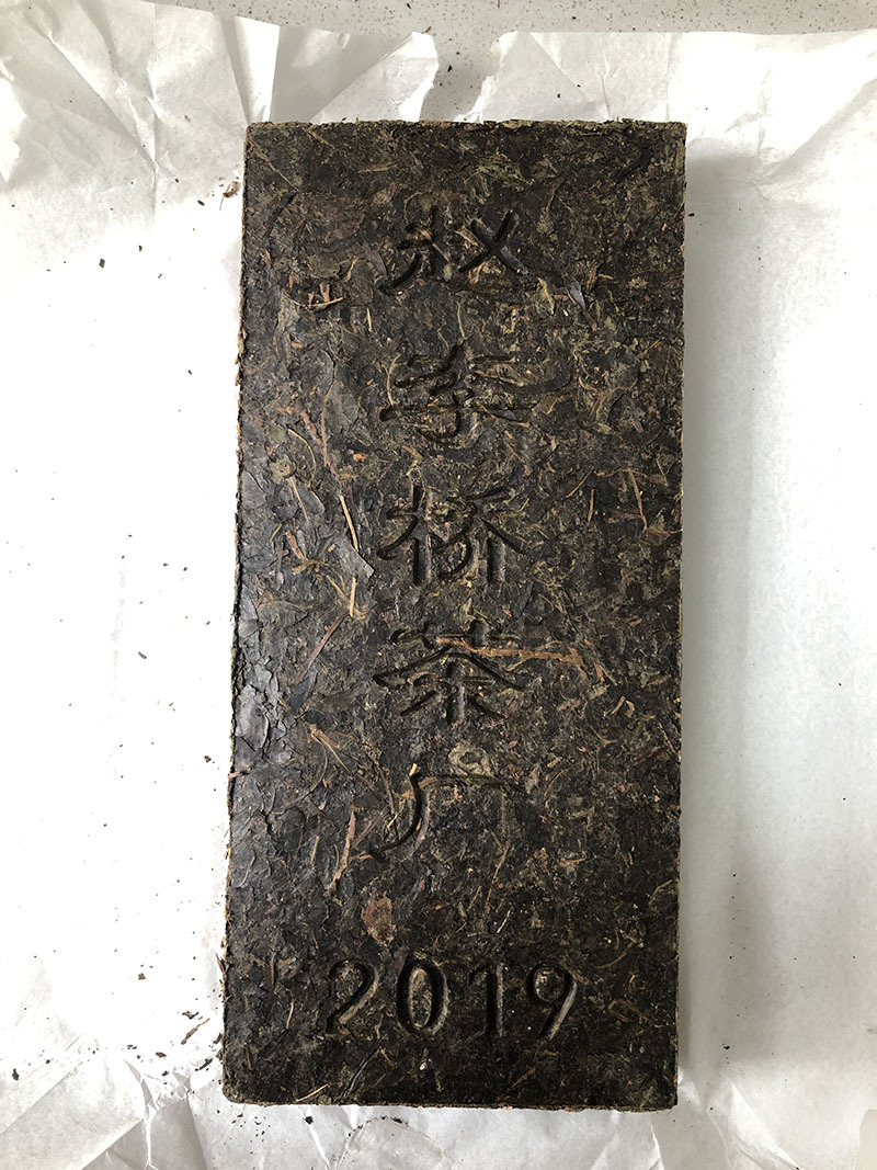 川字牌青砖茶2019标准版2kg赵李桥茶砖湖北赤壁羊楼洞内蒙古黑茶