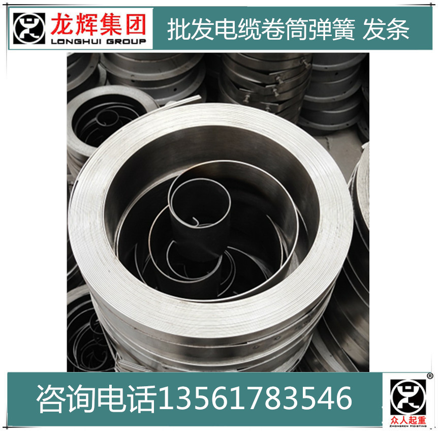 发条式电缆卷筒弹簧卷筒弹簧电缆卷线器弹簧发条