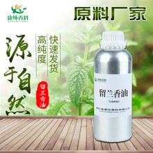 留兰香油 绿薄荷油 厂家供应留兰香精油