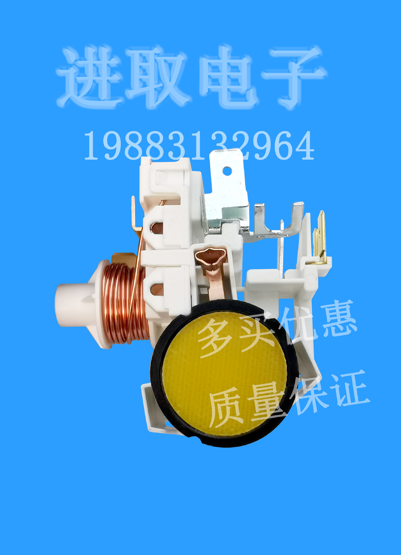 压缩机组合式启动器保护器 重锤式启动器 圆形保护器 制冷配件