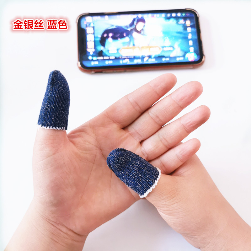 手机玩游戏触摸屏手指套防汗吃鸡打游戏王者荣耀触屏指套厂家直销