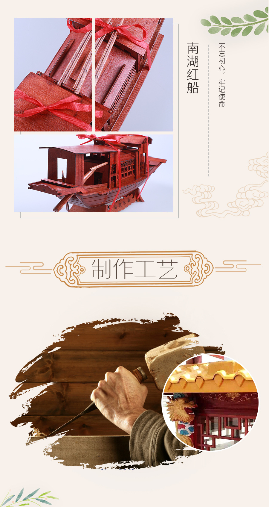 定制党一大会议纪念船浙江嘉兴南湖红船模型展厅摆件木船工艺品