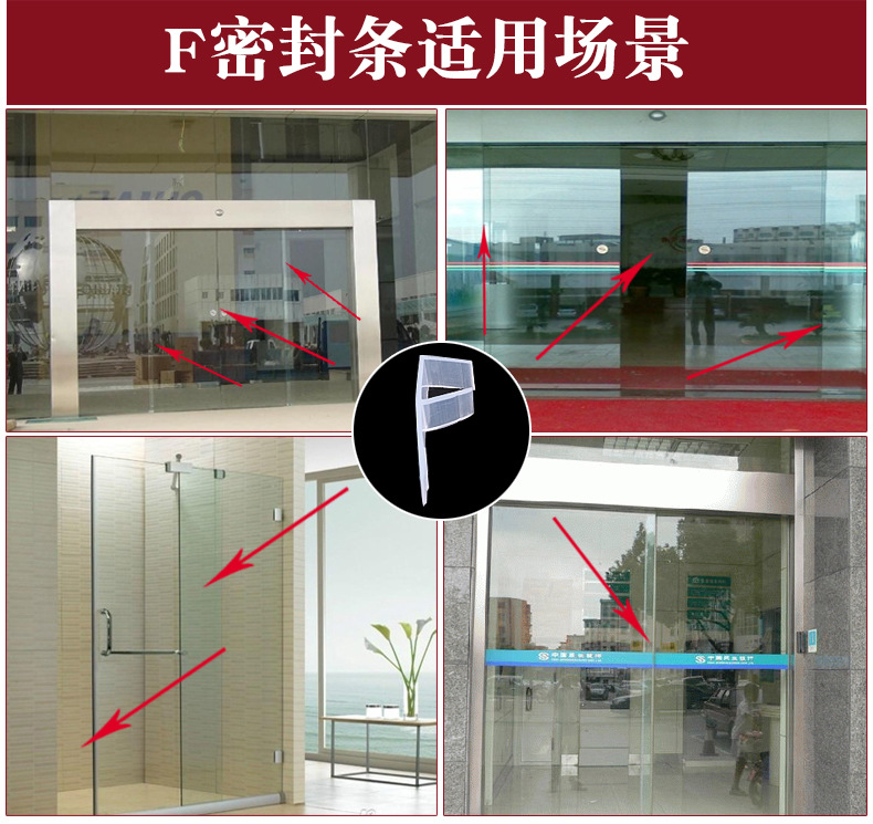 硅胶高透明h型6mm玻璃门密封条无框阳台窗户封条防水胶条