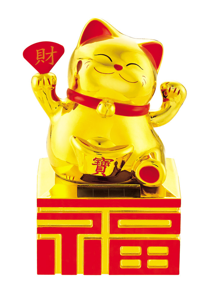 招财猫摆件福字底招财猫招手招财猫汽车居家前台装饰品太阳能摆件
