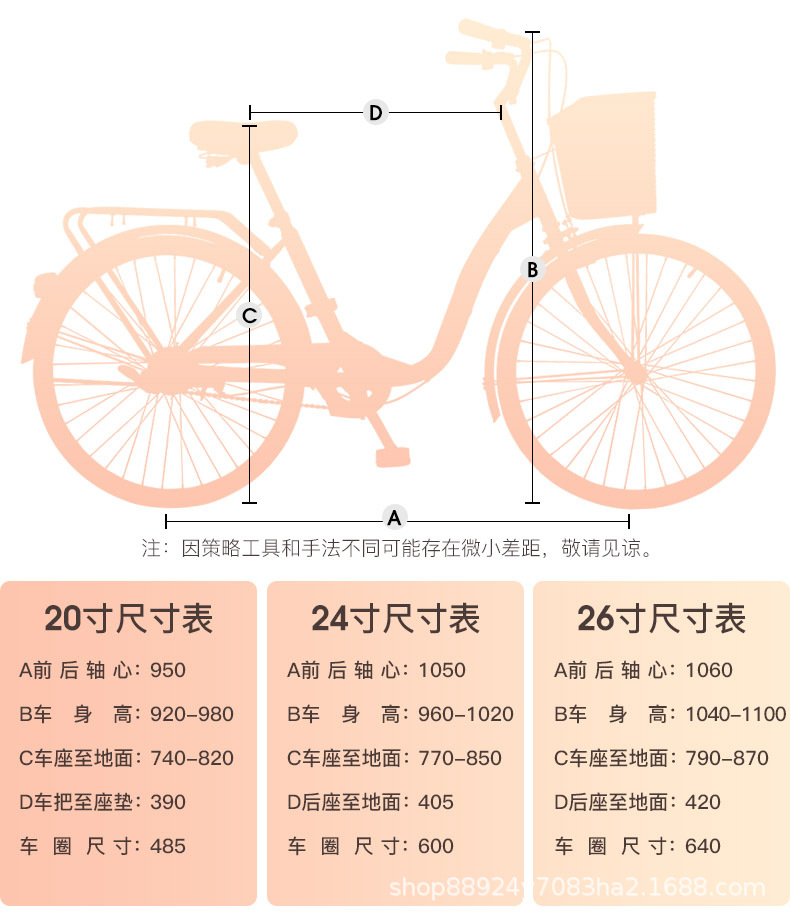 凤凰自行车女24/26寸轻便代步单车男普通成人学生城市淑女通勤车