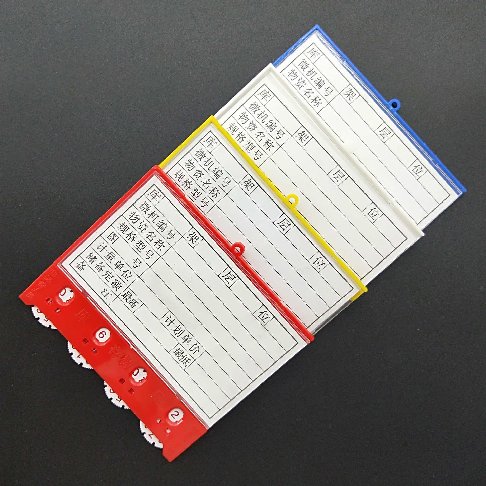规格1088四轮计数库房货架标签货架卡磁性材料卡活动卡含内芯
