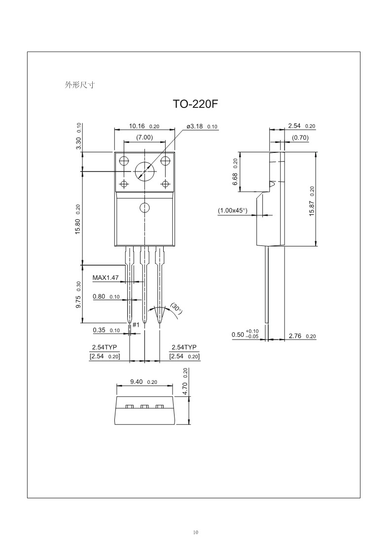 fqp8n60n沟道mosfetfhpfh8n60电源转换器适配场效应管8a30v
