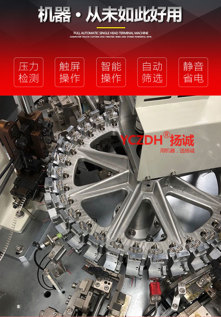全自动穿胶壳端子机 2p长短线裁线打端机 单头穿壳打端沾锡机
