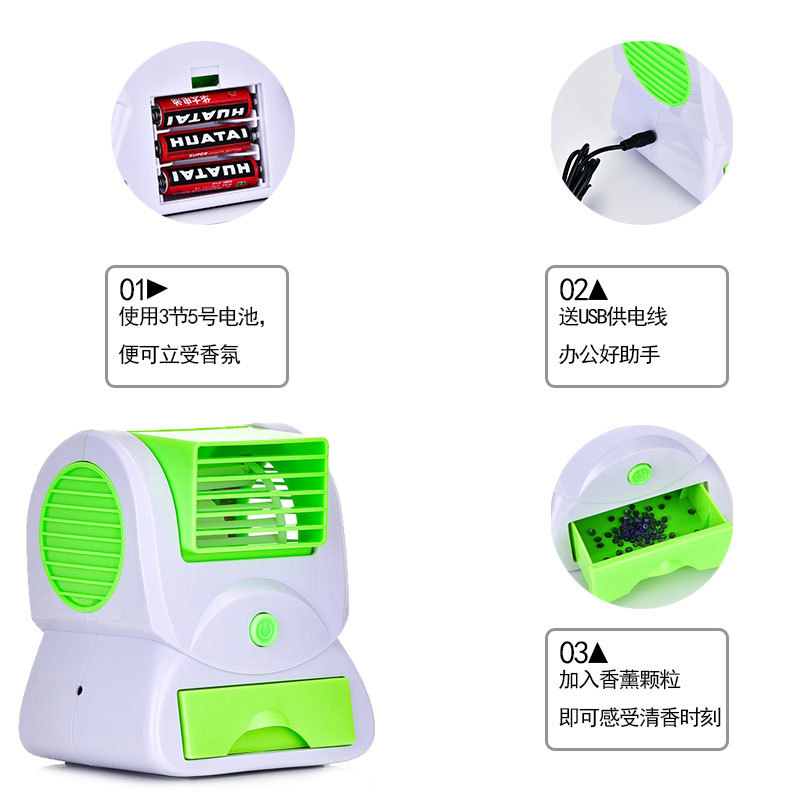 Mini Fragrance Fan with Ice Cube Leaf-Free Aromatherapy Mute Small USB Battery Refrigeration Student Dormitory Office