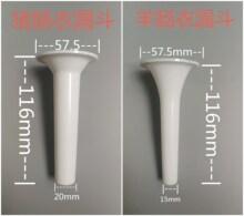 厂家直营家用灌肠器漏斗地摊产品厨具小套装灌肠器配件