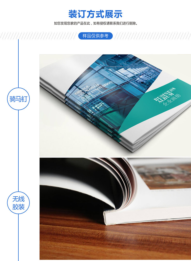 画册印刷可定制企业产品说明书宣传图册书籍三折页样本深圳厂家