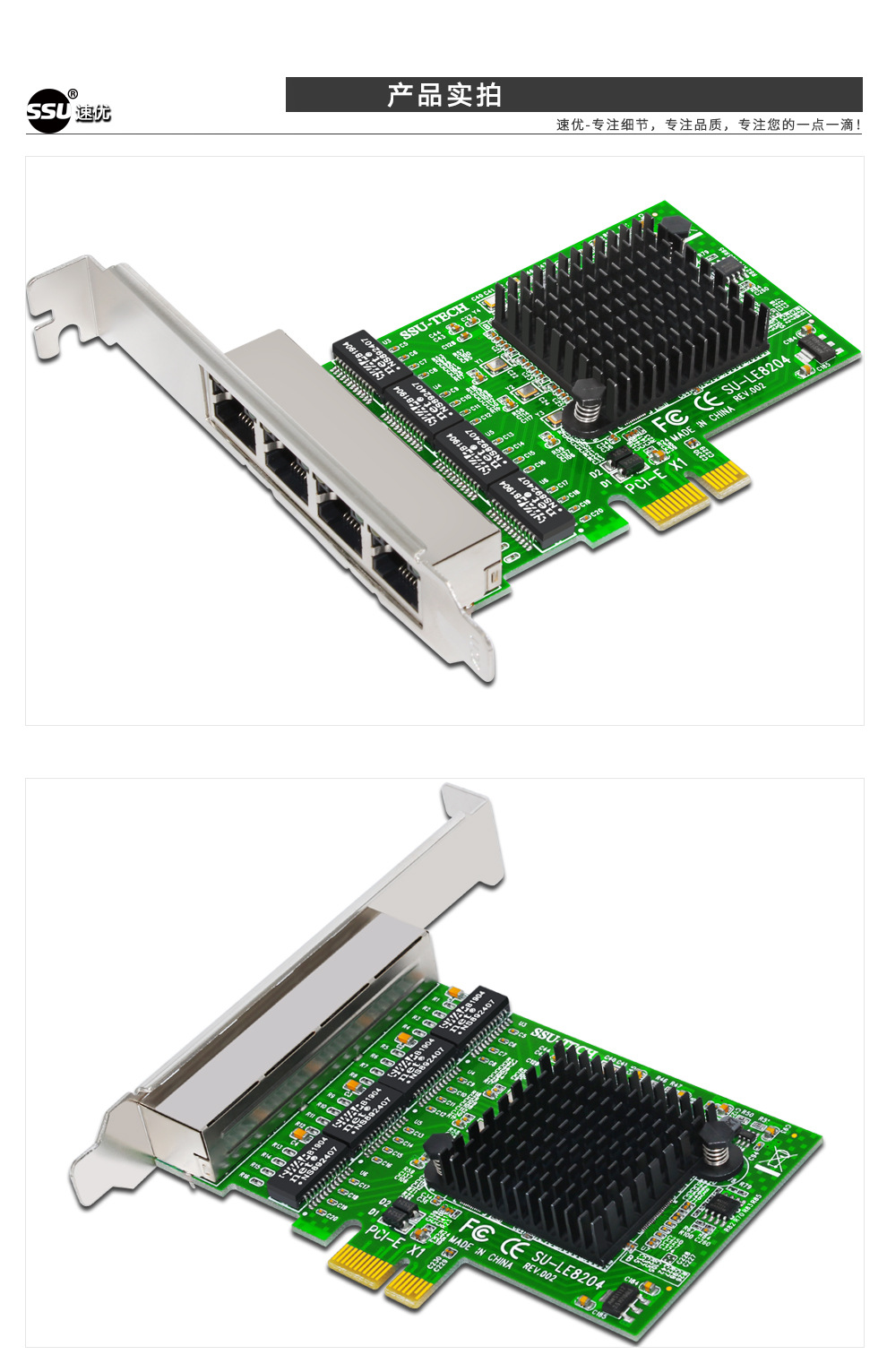 台式机pci-e内置四口千兆网卡rtl8111g服务器软路由汇聚有线网卡