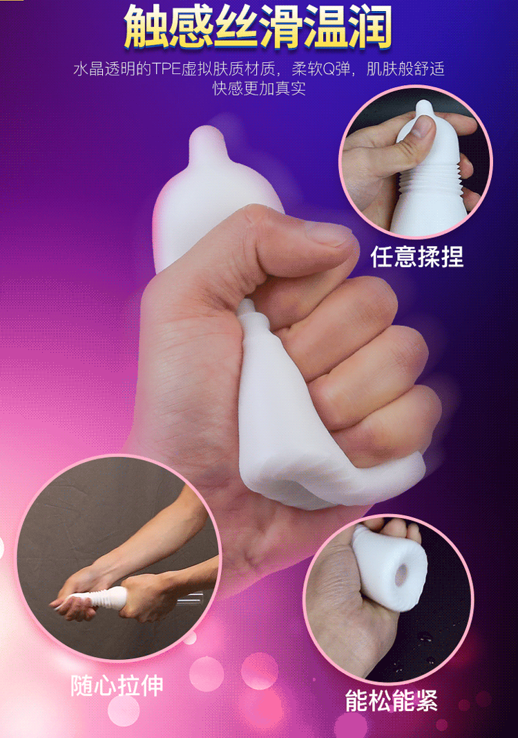 雷霆奶头乐吮吸杯男用迷你便携式自慰工具器成人情趣性用品代发