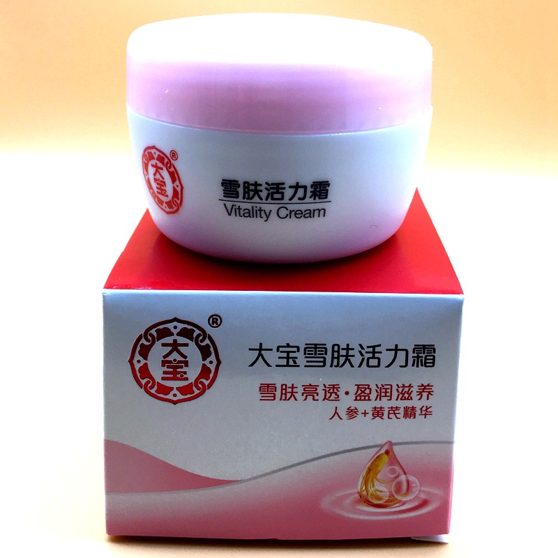 雪肤活力霜