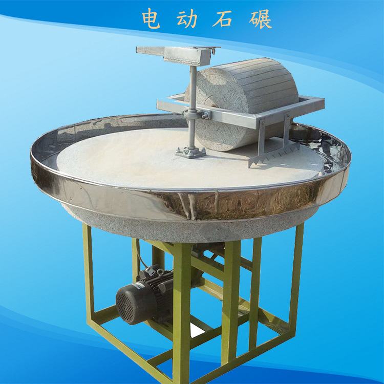 多用途电动石碾破碎机辣椒面石磨碾转机商用电动石碾多少钱一台