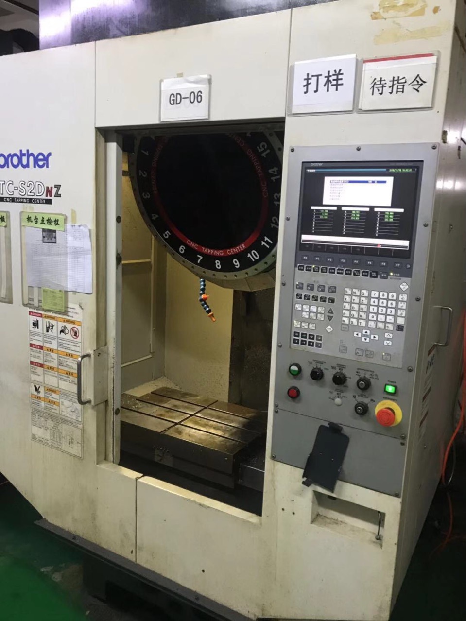 销售二手整机cnc加工中心兄弟tc-s2dnz钻攻中心
