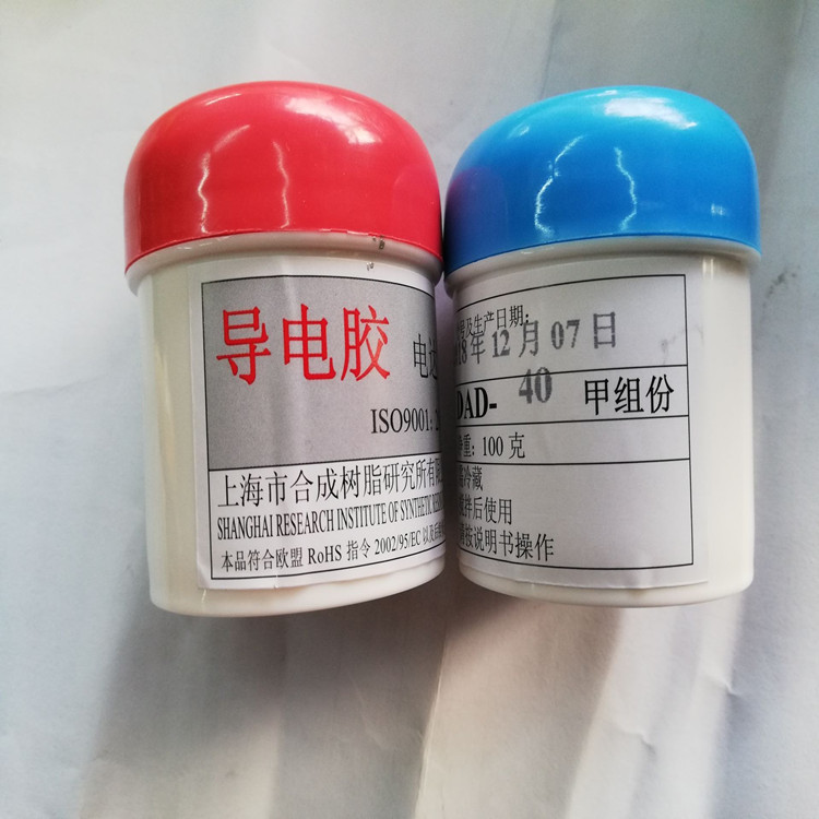 导电胶 电达牌dad-91f上海市合成树脂研究所100克银色单组份包邮