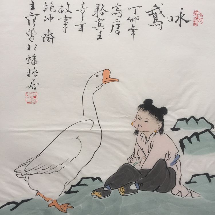 批发做旧宣纸仿范曾名作人物画咏鹅国画斗方小品字画高仿真画芯