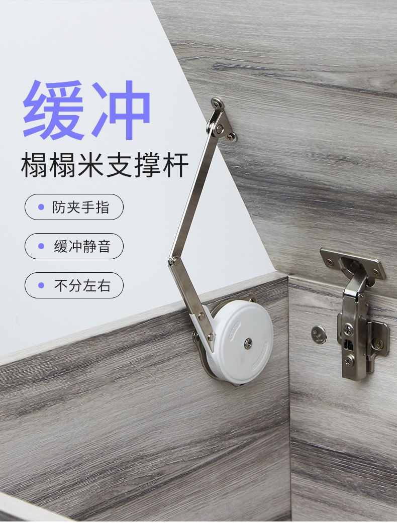 榻榻米支撑 带缓冲阻尼气压杆气撑橱柜配件 梳妆台上翻门支撑杆