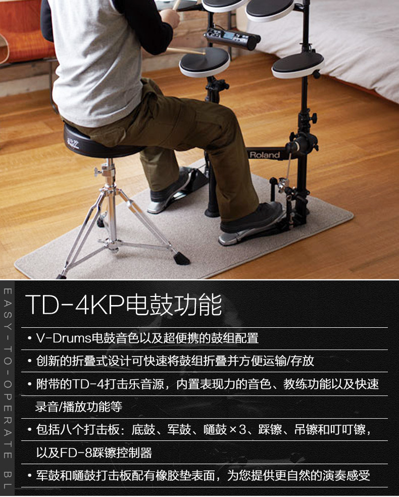 roland罗兰电鼓td1k/1kv/4kp架子鼓便携折叠成人儿童初学者电子鼓